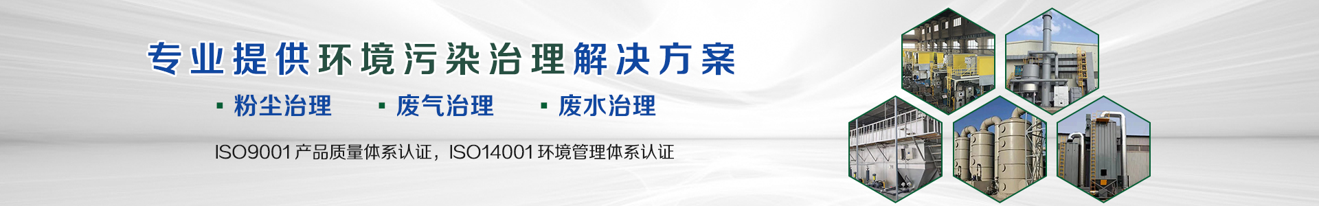 團隊介紹-浙江潔霸環(huán)?？萍加邢薰? /></div>
    <!--內(nèi)頁大圖結(jié)束-->
    <div   id=